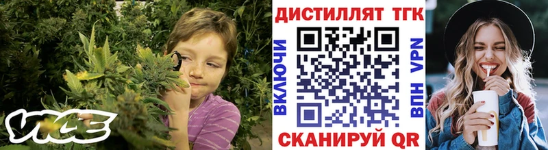Дистиллят ТГК гашишное масло  закладки  Верхний Уфалей 