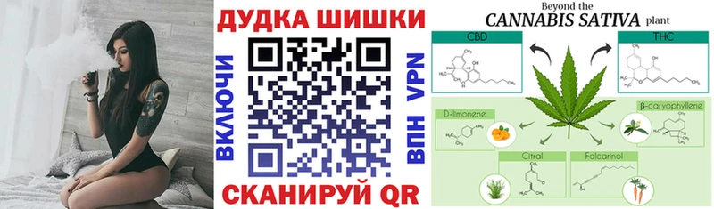 сколько стоит KRAKEN сайт Марихуана Ganja Верхний Уфалей