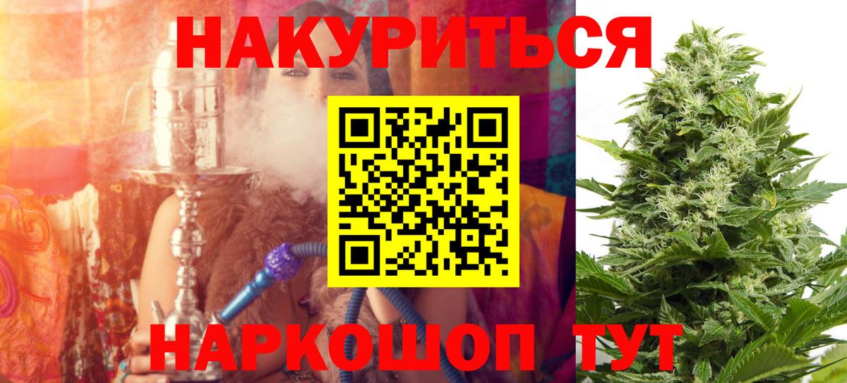 Марихуана THC 21%  Бошки марихуана гибрид  Верхний Уфалей  Вход с VPN 